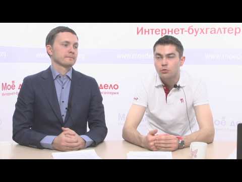 Видео: Выстраиваем эффективную работу с фрилансерами