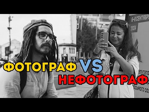 Видео: "Сфоткать любая обезьяна сможет на телефон и никто не отличит от снимков фотографа"