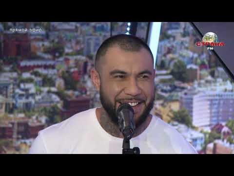 Видео: DONI. Концертный зал. Страна FM