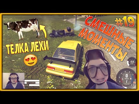 Видео: СМЕШНЫЕ МОМЕНТЫ С БУЛКИНЫМ #19 (BEAM NG DRIVE)