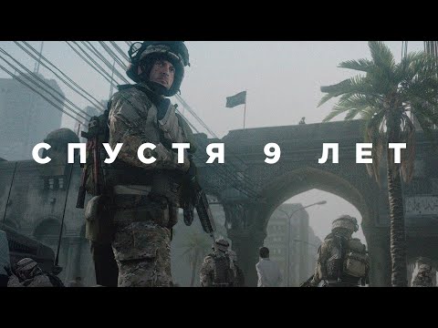 Видео: Battlefield 3 спустя 9 лет