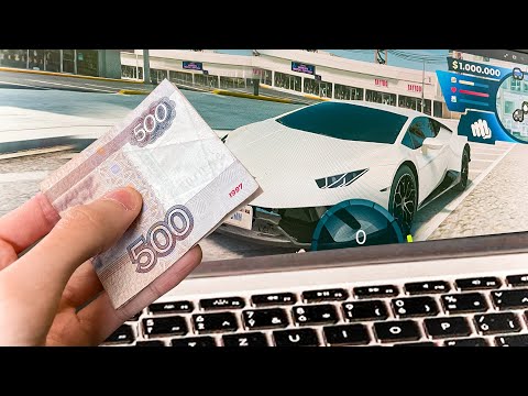 Видео: ЧТО ЕСЛИ ЗАДОНАТИТЬ 500 РУБЛЕЙ В GTA SAMP на ONLINE RP