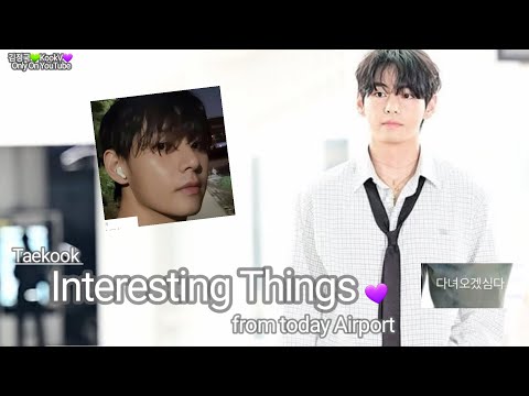 Видео: Taekook - Интересное из аэропорта Тэхён сегодня