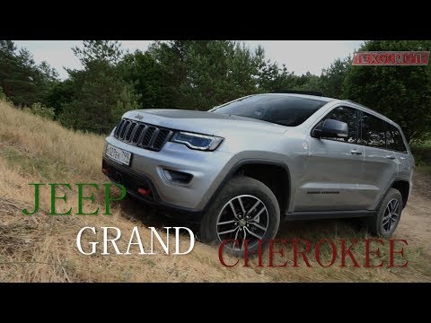 Видео: Jeep Grand Cherokee, ты помнишь как всё начиналось...