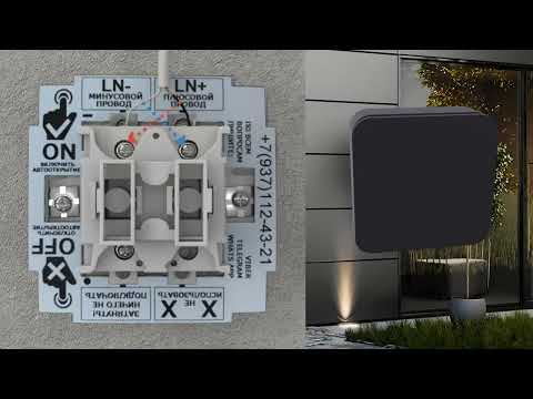 Видео: Демонтаж Антитрубки QR