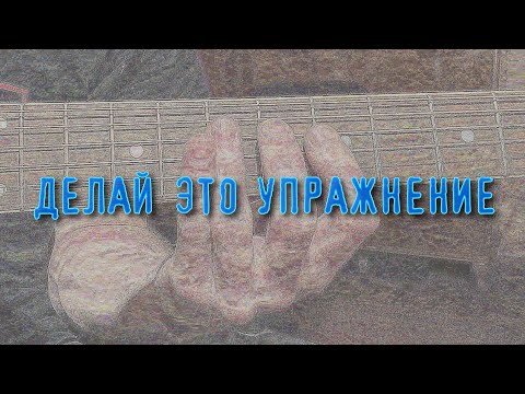 Видео: Упражнение на перекаты