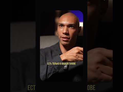 Видео: Секрет уверенности в себе! Совет Дмитрия Нагиева