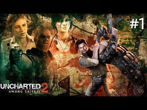 Видео: UNCHARTED 2: AMONG THIEVES ( СРЕДИ ВОРОВ ) ► ПРОХОЖДЕНИЕ ► В ПОИСКАХ НОВОГО СОКРОВИЩА ► #1