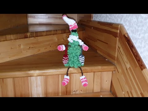 Видео: Новогодняя Ёлка связана крючком на каркасной основе. С ножками и ручками. Бесплатный МК.