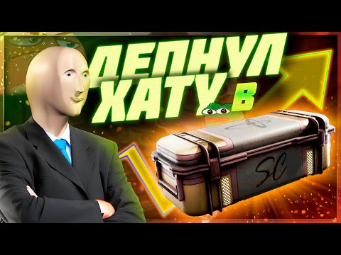 Видео: Открыл Передовых Кейсов на 500.000 векселей 😢 | Stalcraft:X