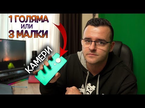 Видео: Колко камери имат новите смартфони на Nokia?