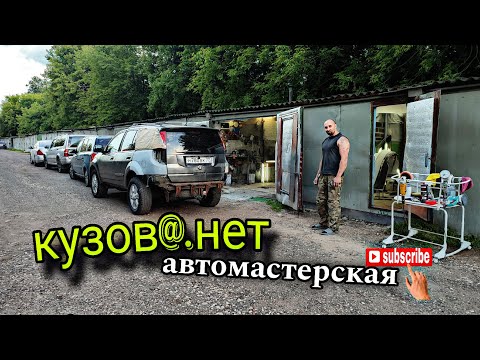 Видео: КИТАЙСКИЙ джип ХОВЕР в ремонте