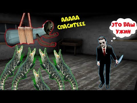 Видео: СПАС БАБКУ ГРЕННИ ОТ ВНУКА GRANNY В ДОМЕ В МАЙНКРАФТ | НУБИК В MINECRAFT ТРОЛЛИНГ ЛОВУШКА