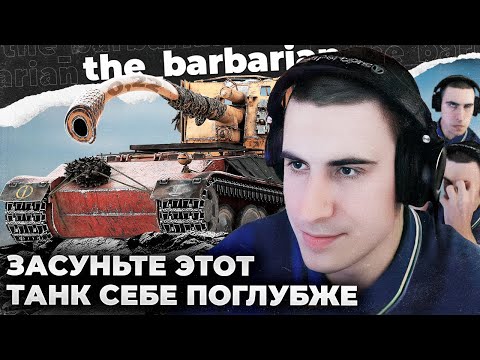 Видео: GRILLE 15 | ТРЯСКА ОТ НЕВЕРОЯТНОЙ ТОЧНОСТИ ТАНКА. "ЗАСУНЬТЕ СЕБЕ В 04К0 ЕГО И ПРОВЕРНИТЕ, 9АУНЫ"