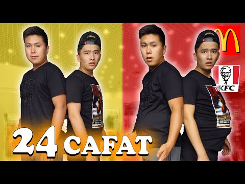 Видео: 24 сағатта КІМ көп САЛМАҚ қосады // 1кг = 10 000тг