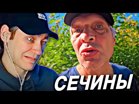 Видео: EASTERCAKE СМОТРИТ: МАГАЗИН 364 ДНЯ | СЕЧИНЫ ГОТОВЯТ ЧАХОХБИЛИ НА ЗАДНЕМ ДВОРЕ 🔥 