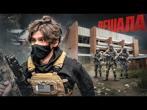 Видео: 9 ЧАСОВ ТАРКОВА В РЕАЛЬНОЙ ЖИЗНИ [Голова, Глаза]