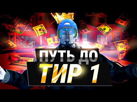 Видео: Наказал СЕМЬЮ ВЫСЕРОВ Путь до ТИР 1 В Majestic RP | GTA5RP