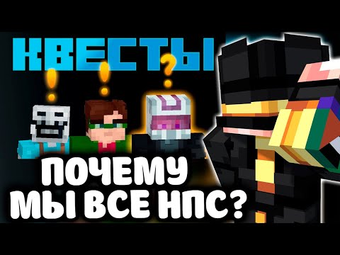 Видео: ПУГОД СМОТРИТ - ПОЧЕМУ МЫ ВСЕ НПС? | PepeLand 9