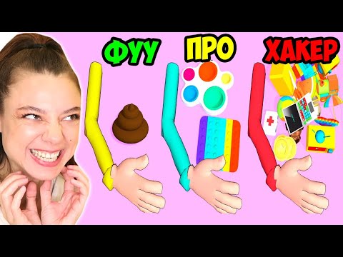 Видео: ТРЕЙДЫ ПОП ИТ,  ПОЛУЧИЛА ВСЕ ЧТО ХОТЕЛА! Trading Master 3D