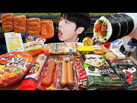 Видео: АСМР МУКБАНГ | магазин (хот-дог, треугольный кимбап, огненная лапша, колбаса) Случайное питание