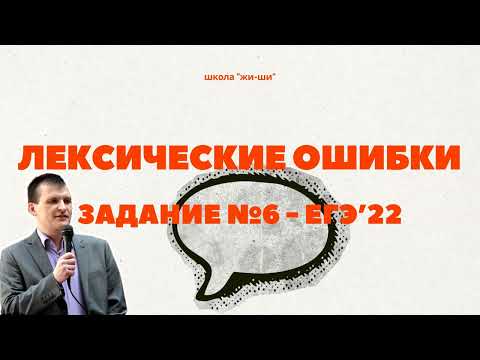 Видео: задание 6 MP4