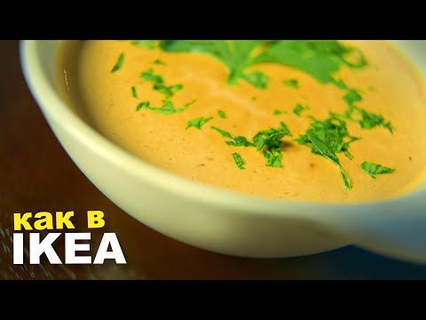 Видео: Шведский грибной крем суп из белых грибов SVAMPSOPPA.