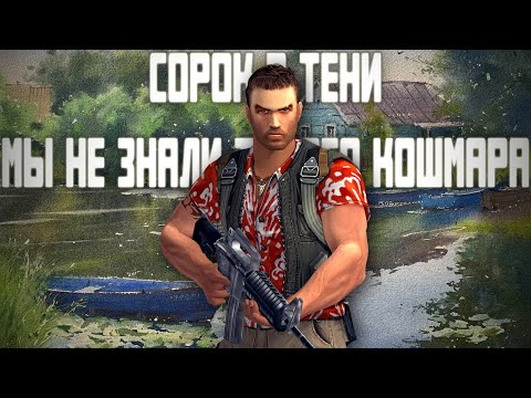 Видео: Far Cry и лучшие моменты лета