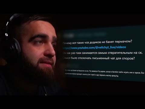 Видео: МЕНЯ ХОТЯТ ЗАБАНИТЬ В STALCRAFT! (правда, есть один нюанс...)