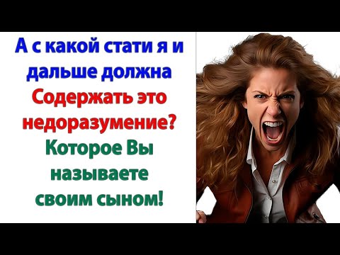 Видео: Алло полиция?! У нас тут нежеланный гость, который не хочет уходить добровольно! сказала невестка