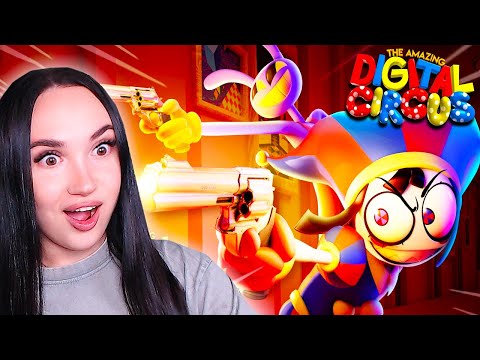Видео: 🎪 ИГРЫ КЕЙНА с КУЧЕЙ ОРУЖИЯ! 💥 УДИВИТЕЛЬНЫЙ ЦИФРОВОЙ ЦИРК - Серия 6: У всех есть пушки Реакция