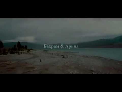 Видео: Трейлер Бахрама и Арины