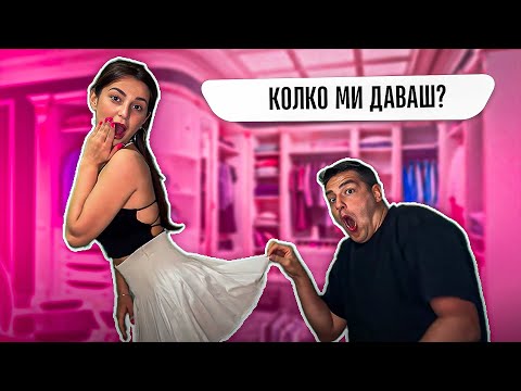 Видео: ГАДЖЕТО МИ МЕ РЕЙТВА! 😱
