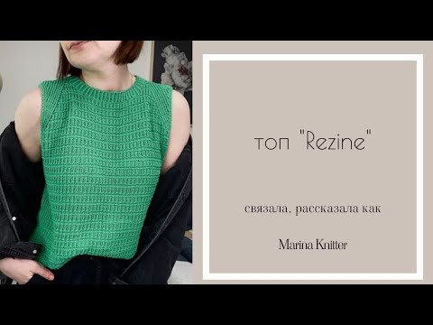 Видео: по просьбе зрителей /по следу готового изделия @rukami-MarinaKnitter