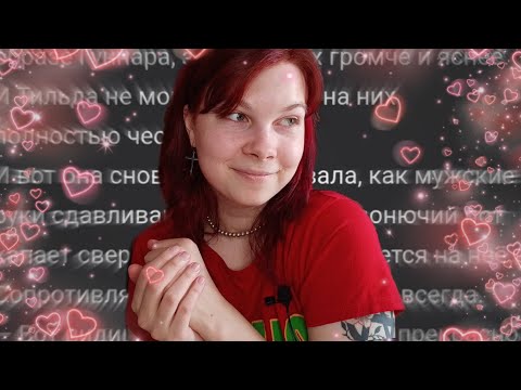 Видео: ТИЛЬДА В БЕДЕ (конец)