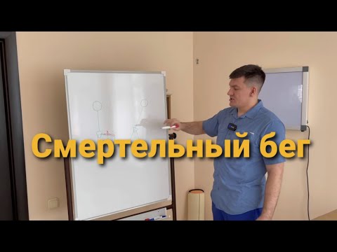 Видео: Смертельный бег. Если любишь бегать по утрам посмотри это видео два раза, а потом беги если захочешь