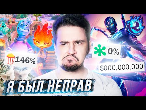 Видео: ЛЕГЕНДАРНЫЕ провал и победа Голливуда