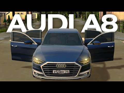 Видео: ❓сколько едет НОВАЯ AUDI A8❓ на BLACK RUSSIA