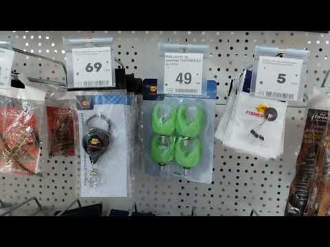 Видео: Аврора, все для риболовлі. Огляд на асортимент та ціни #літин#аврора#ціни#риболовля#волосінь