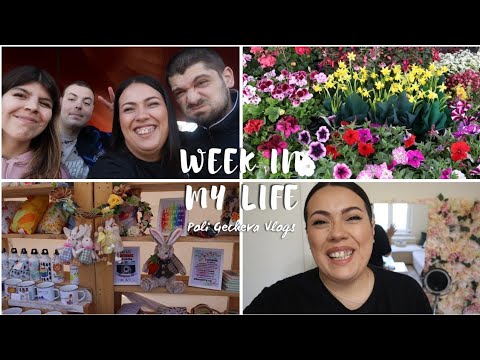 Видео: Арт Базар, Цирк Балкански, Много Разходки + Проба На Парфюми| Седмичен Влог | PGG