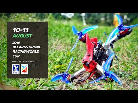 Видео: GRP Team и Dronius на Dronius Drone Racing World Cup FAI