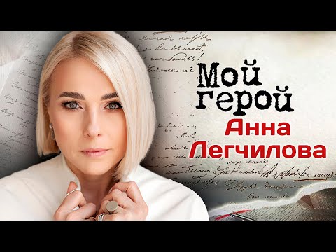 Видео: Анна Легчилова про современное кино, секреты управления съемочной площадкой и отношения с сыном