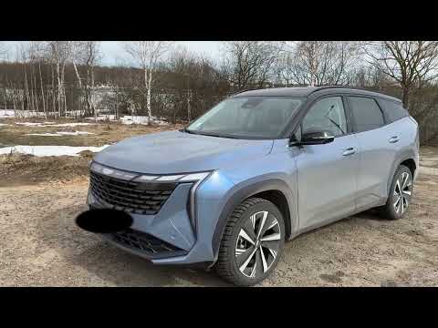 Видео: Пересел с Geely Atlas Pro на Atlas New