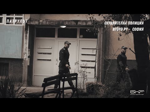 Видео: Охранителна полиция 2 РУ | Патрулът | Епизод 38