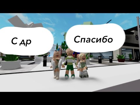 Видео: У МЕНЯ ДЕНЬ РОЖДЕНИЕ НЕЗАБЫВАЕМОЕ ПУТИШЕСТВИЕ !!!