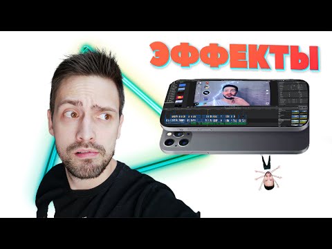 Видео: КАК  ОНО делает видеомонтаж быстрее чем я