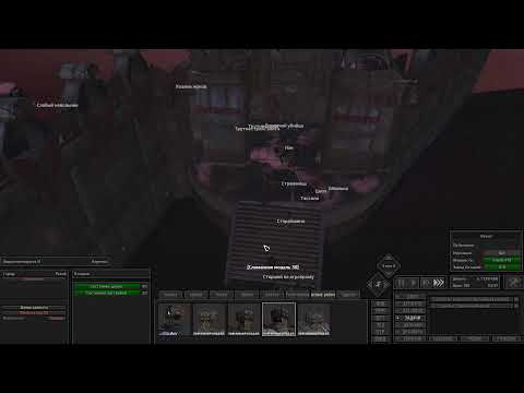 Видео: Наркотраффик в кенши - падение СГ, подведение итогов (9)