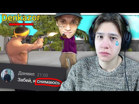 Видео: ПЕРВЫЕ КАПТЫ С МОЕЙ ЛИДЕРКИ! Я СНИМАЮСЬ... GTA SAMP