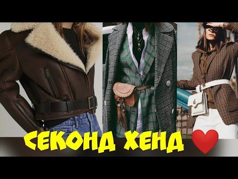 Видео: Секонд Хенд , купила дублёнку косуху почти весной 🙈