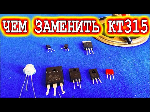 Видео: 🔥 СОВРЕМЕННЫЕ ЛАВИННЫЕ ТРАНЗИСТОРЫ ✔️ Для Генерации ✈️ Ролик по Заявкам Зрителей